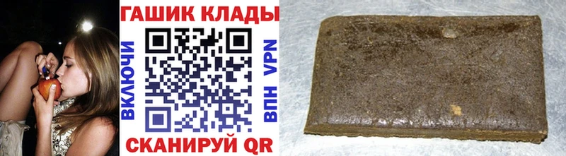где можно купить наркотик  Елец  Гашиш гашик 