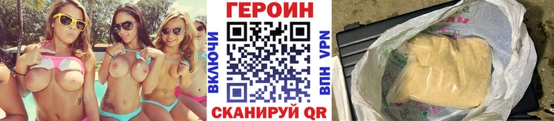 продажа наркотиков  нарко площадка как зайти  ГЕРОИН белый  Елец 