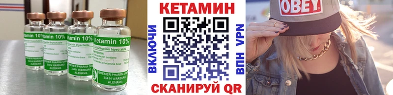 дарнет шоп  Елец  КЕТАМИН ketamine 