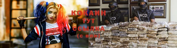 кокаин колумбия Алексеевка