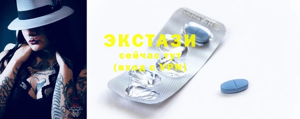 ГАЛЛЮЦИНОГЕННЫЕ ГРИБЫ Алексин