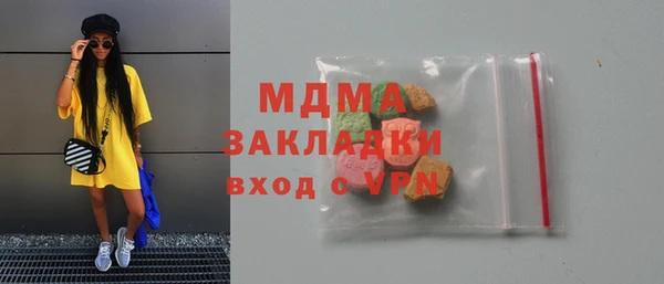 ГАЛЛЮЦИНОГЕННЫЕ ГРИБЫ Алексин