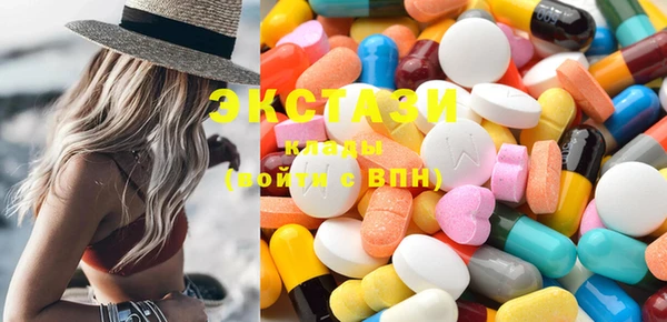 ГАЛЛЮЦИНОГЕННЫЕ ГРИБЫ Алексин