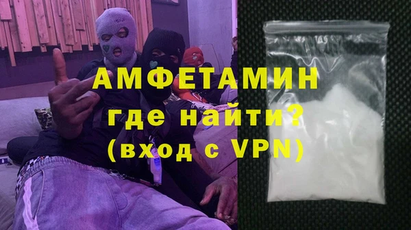 мефедрон мука Алзамай