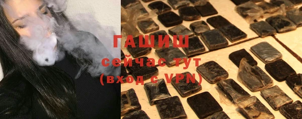 ГАЛЛЮЦИНОГЕННЫЕ ГРИБЫ Алексин