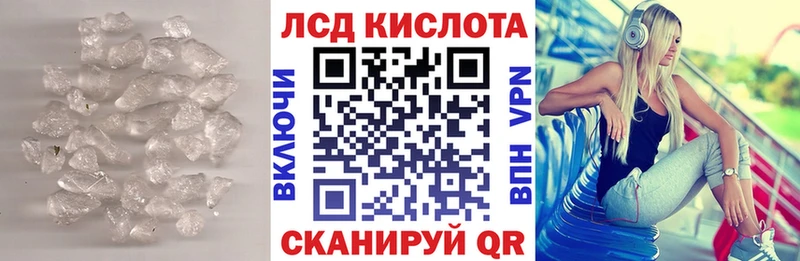 ЛСД экстази кислота  где купить наркоту  Елец 