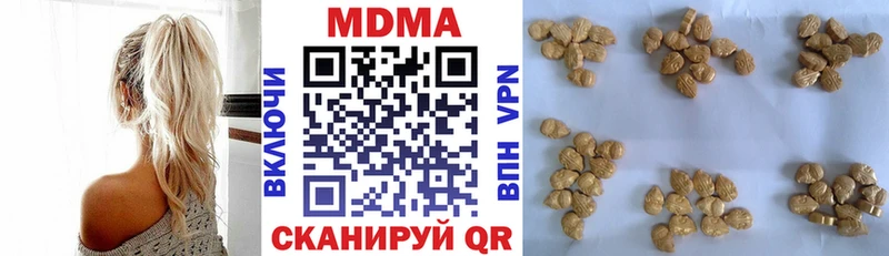 MDMA VHQ Елец