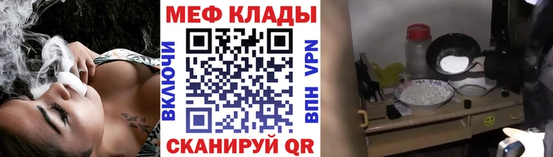 МЯУ-МЯУ VHQ  Елец 