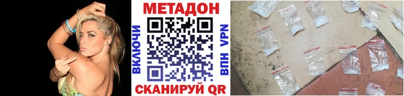 мега онион  Елец  МЕТАДОН мёд  как найти  