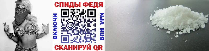 Метамфетамин кристалл Елец