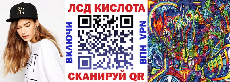Марки 25I-NBOMe 1,5мг  Елец 