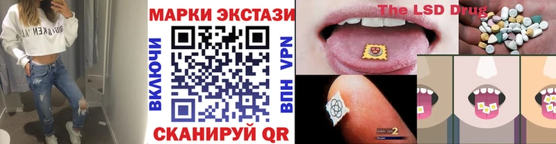 Марки NBOMe 1500мкг Елец